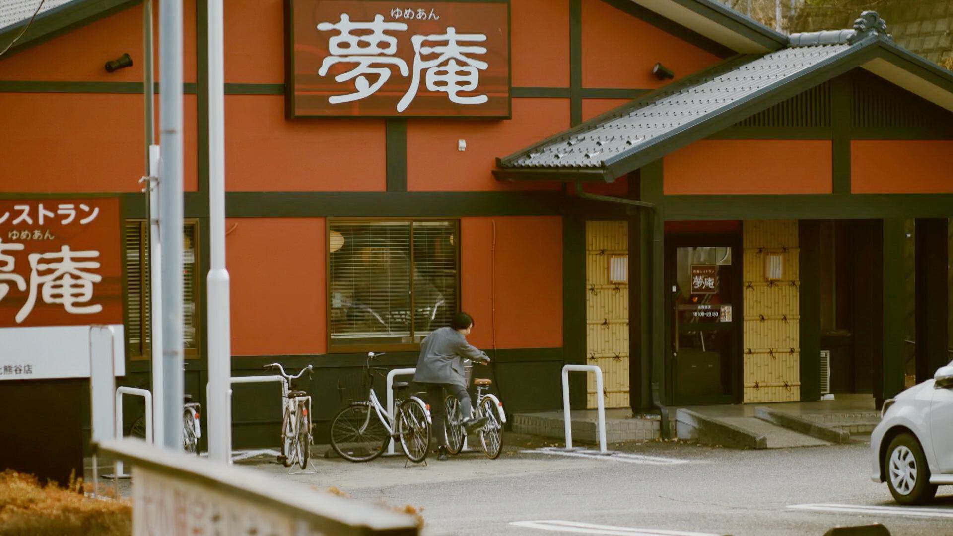 阻止玲奈和宫岗见面