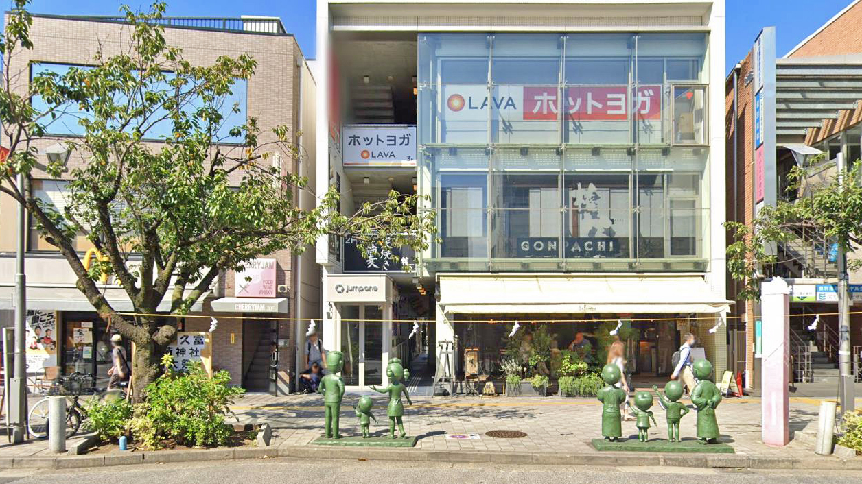 权八炭烤居酒屋樱新町店