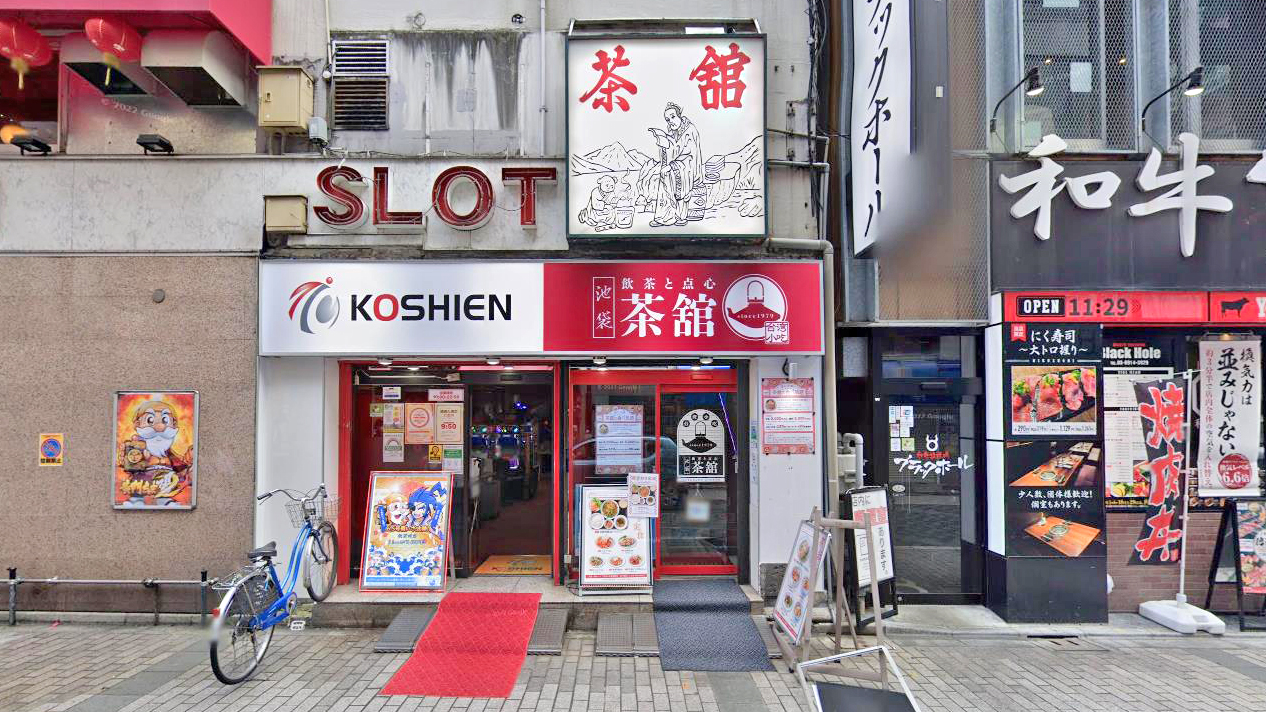 茶馆餐厅