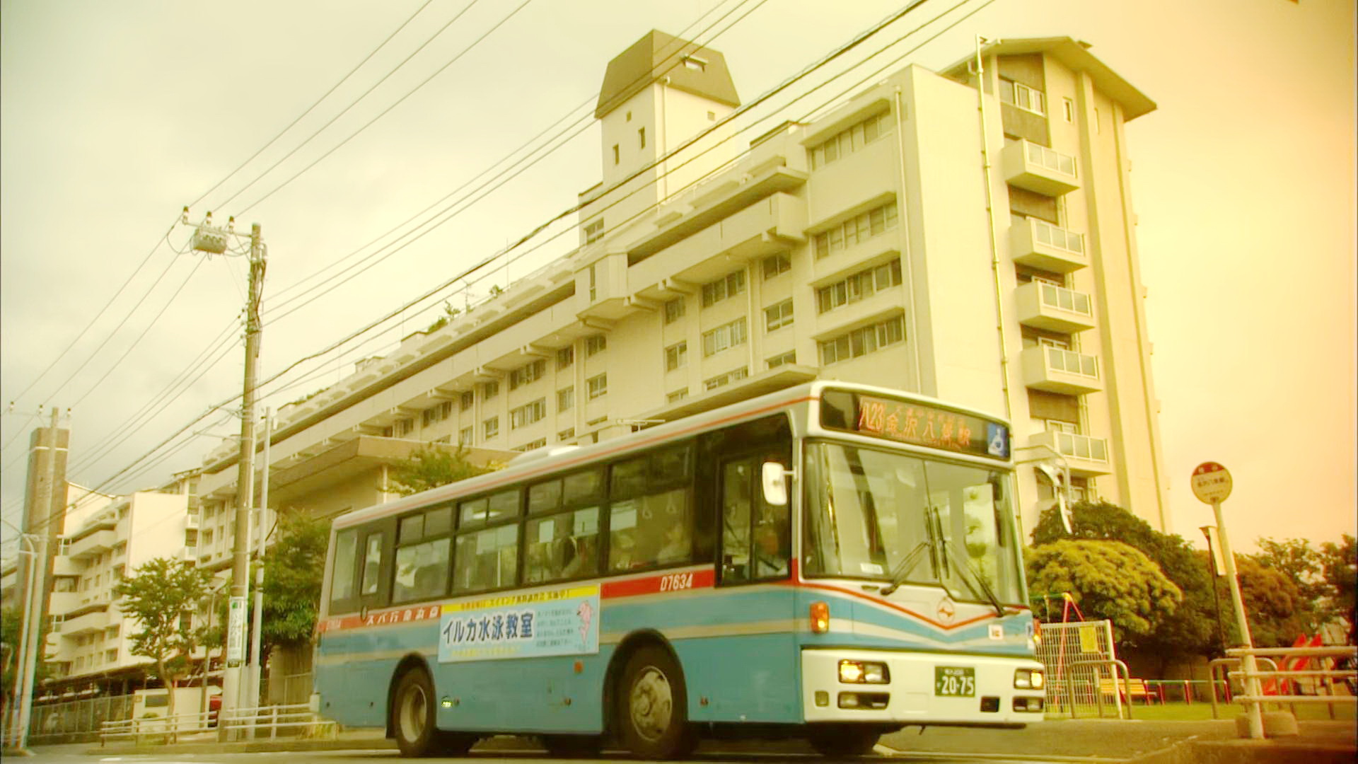 北野家