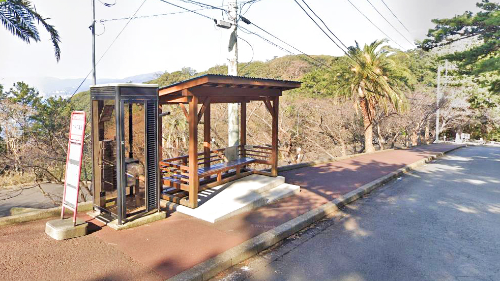 真鹤岬公交站
