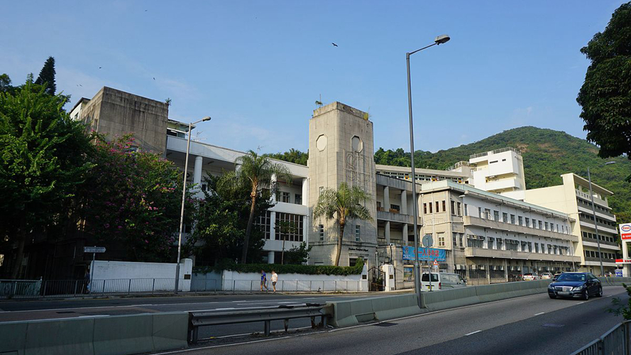 香港仔工业学校