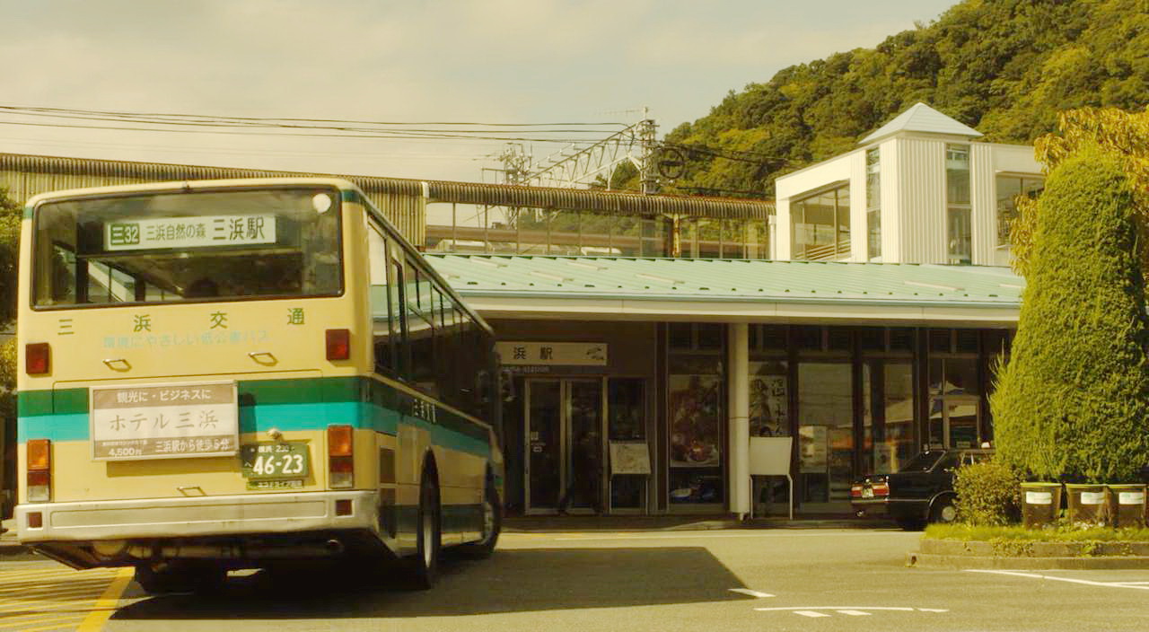 三滨公交站
