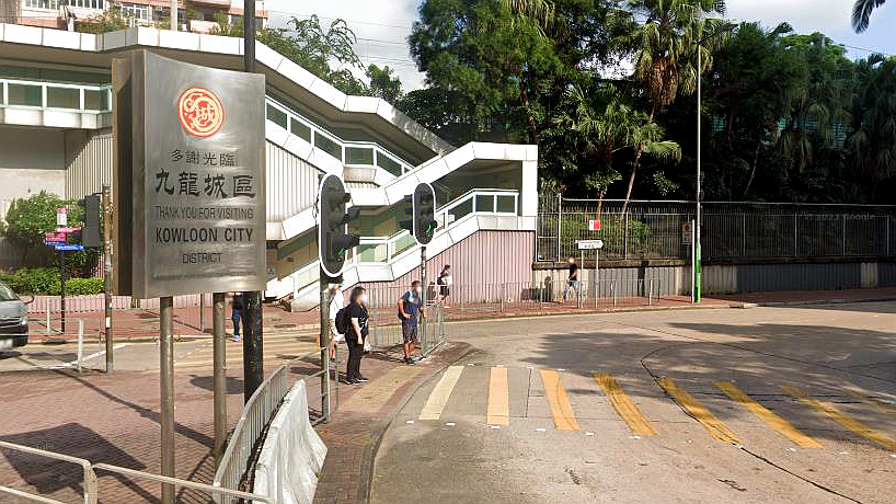 太子道西与基堤道交叉口