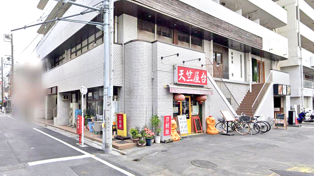 天竺屋台
