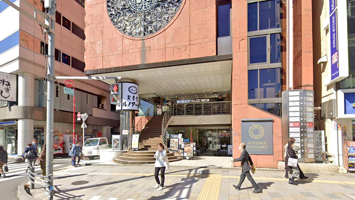 青山花茂总店