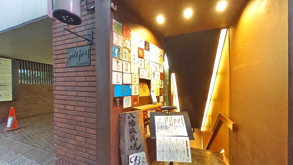 传之书签居酒屋