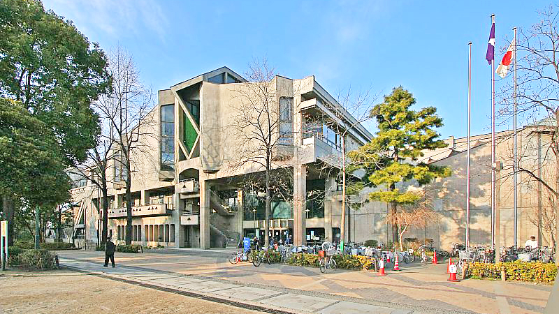 文京区体育中心