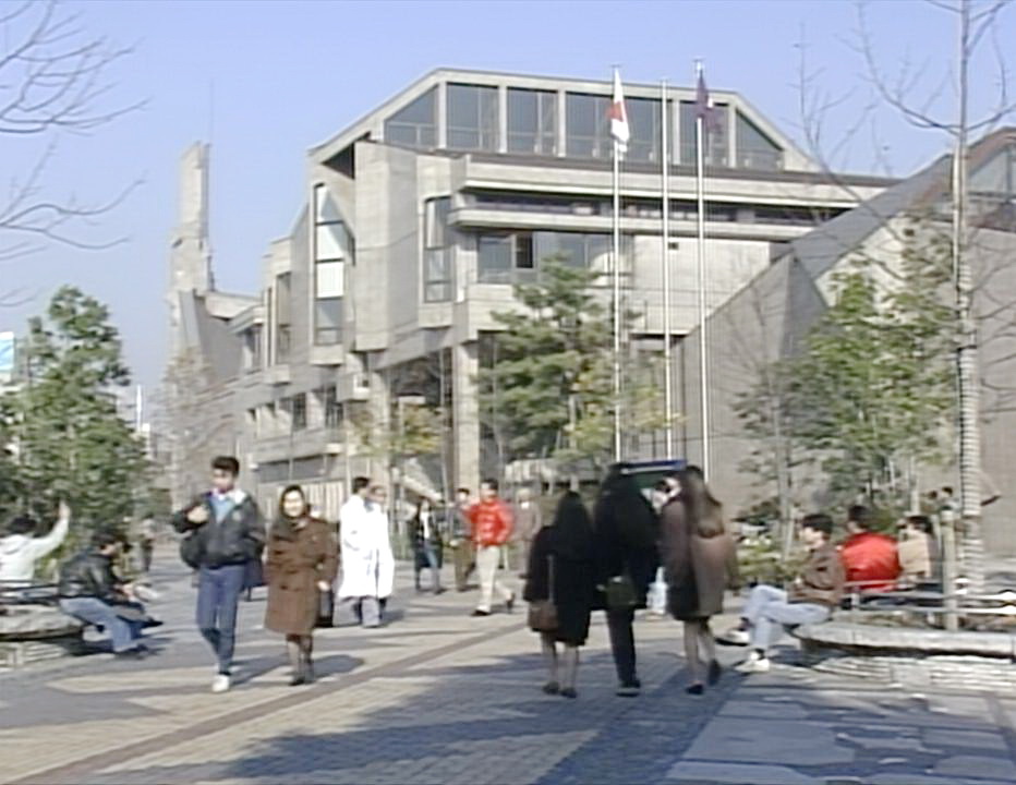 文京大学医学部