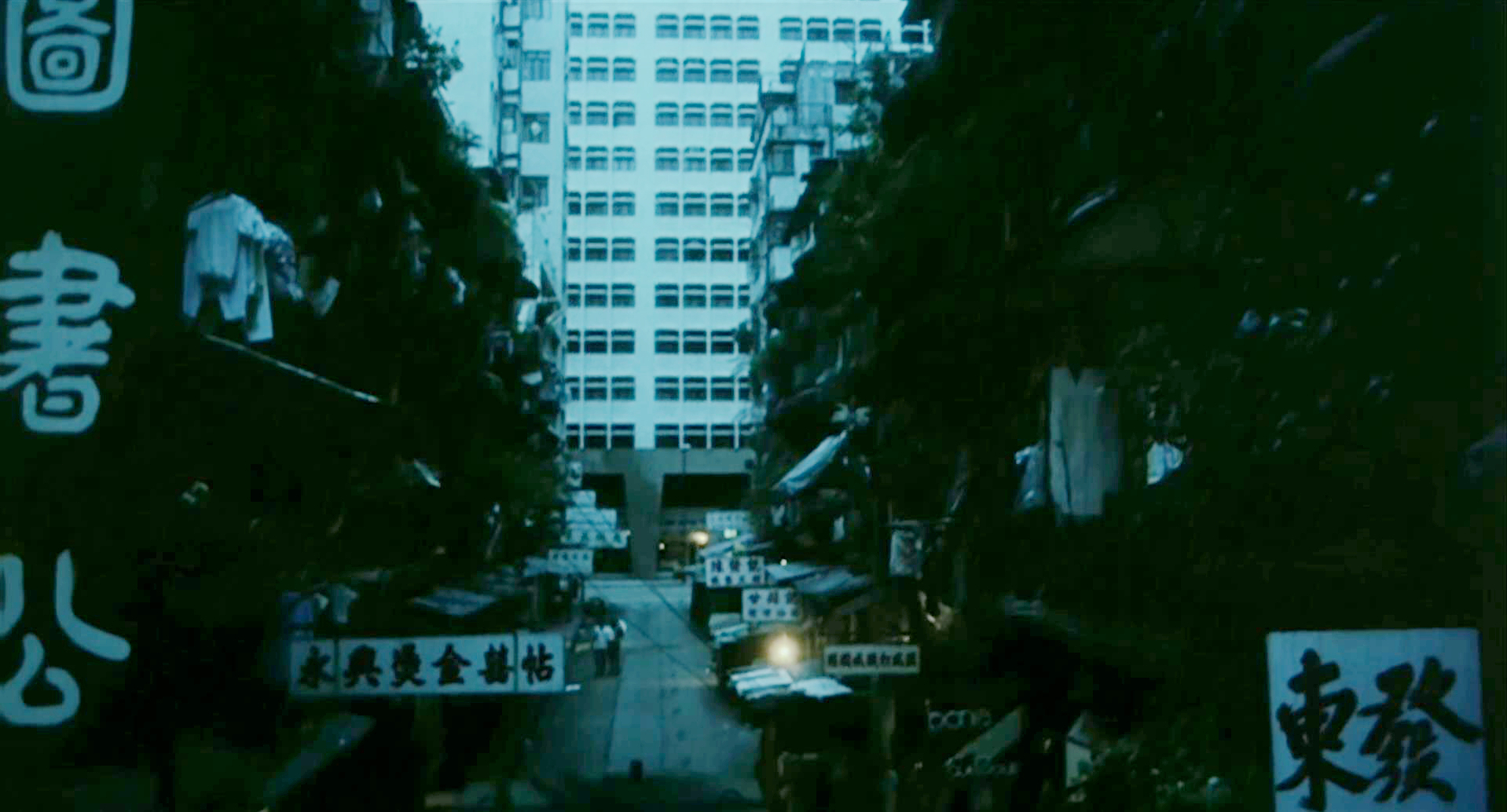 阿郎家外景