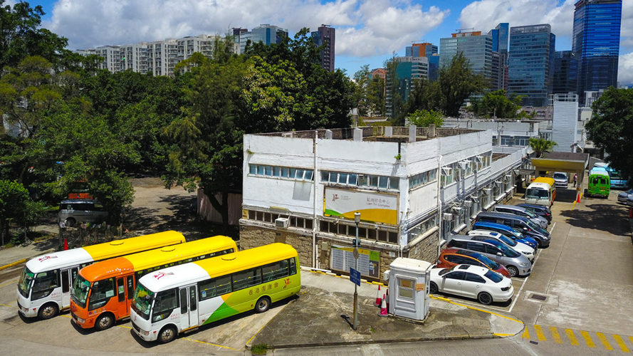 香港复康会蓝田综合中心