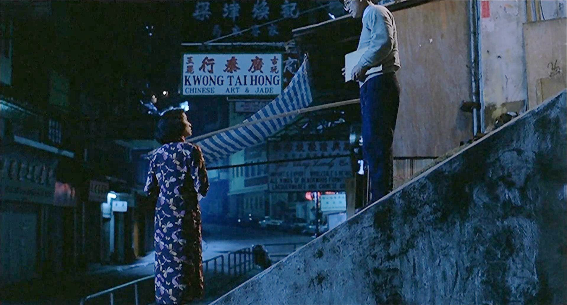 如花向袁永定问路
