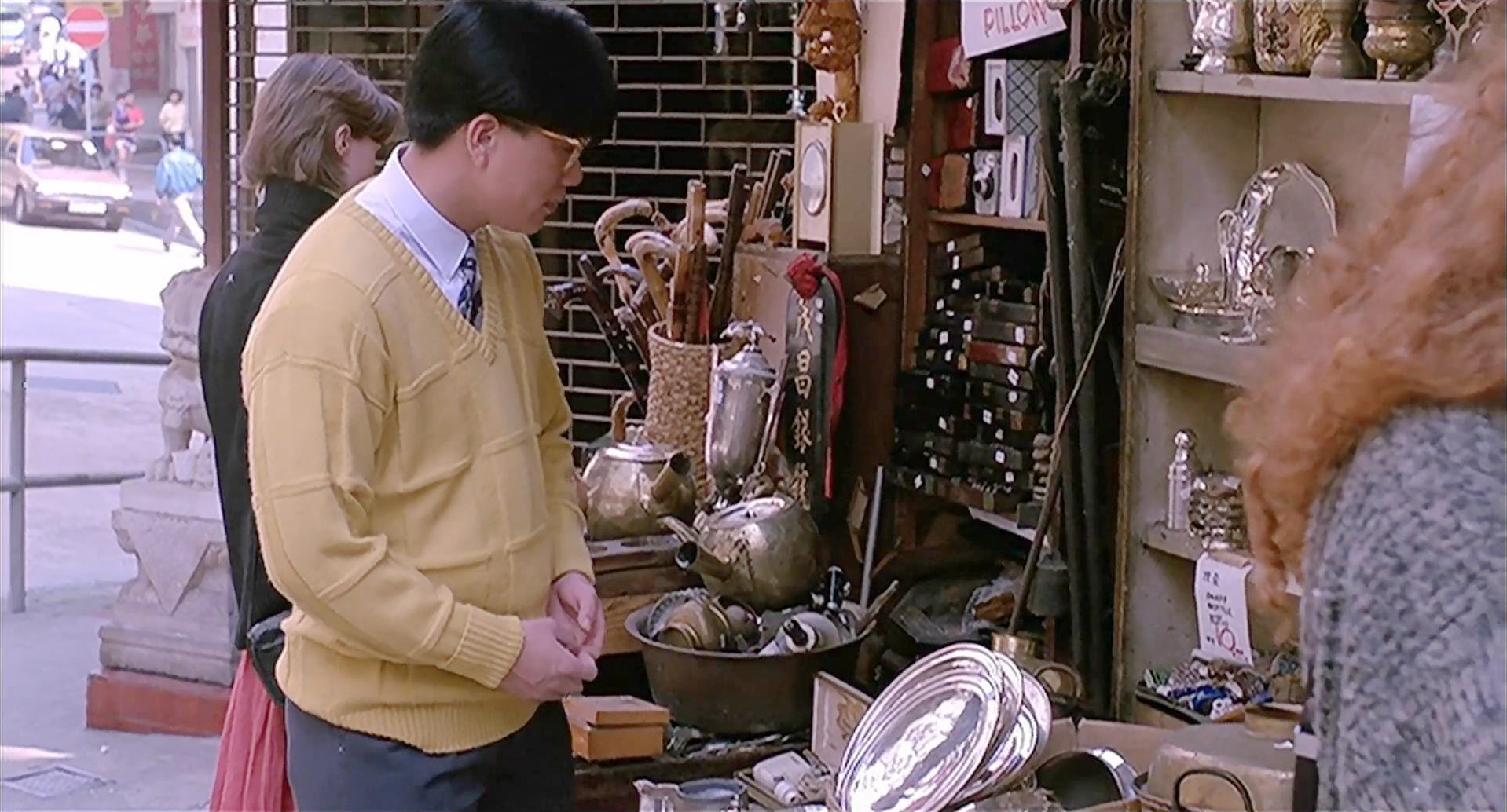 古董店发现骨子报