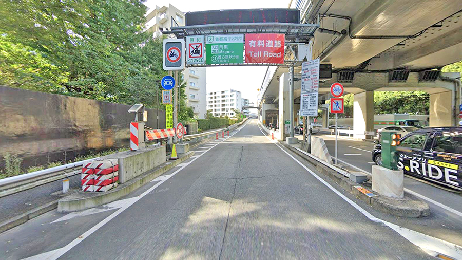 首都高速路目黑入口