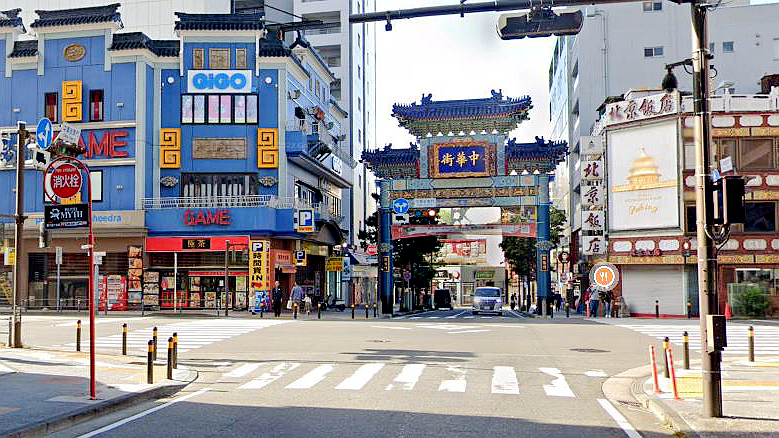 中华街东门路口