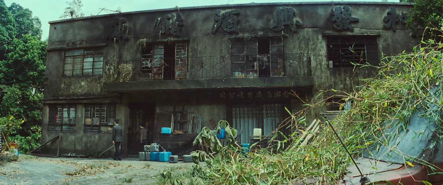 陈广住所