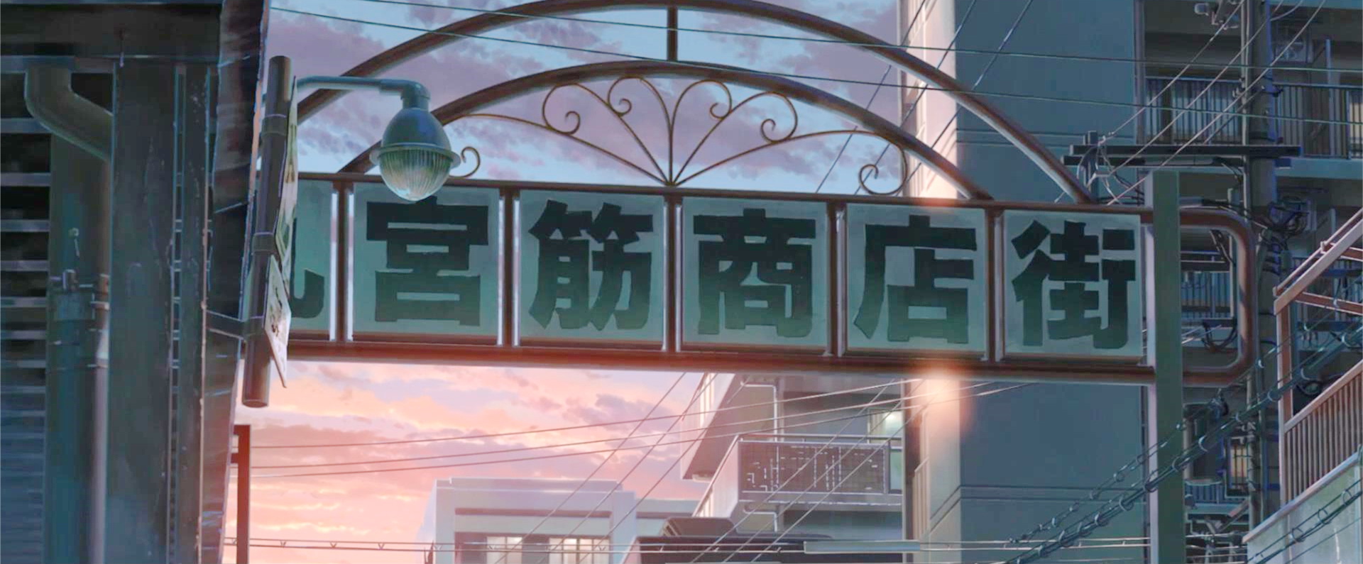 九宫筋商店街招牌