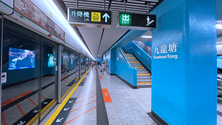 九龙塘站
