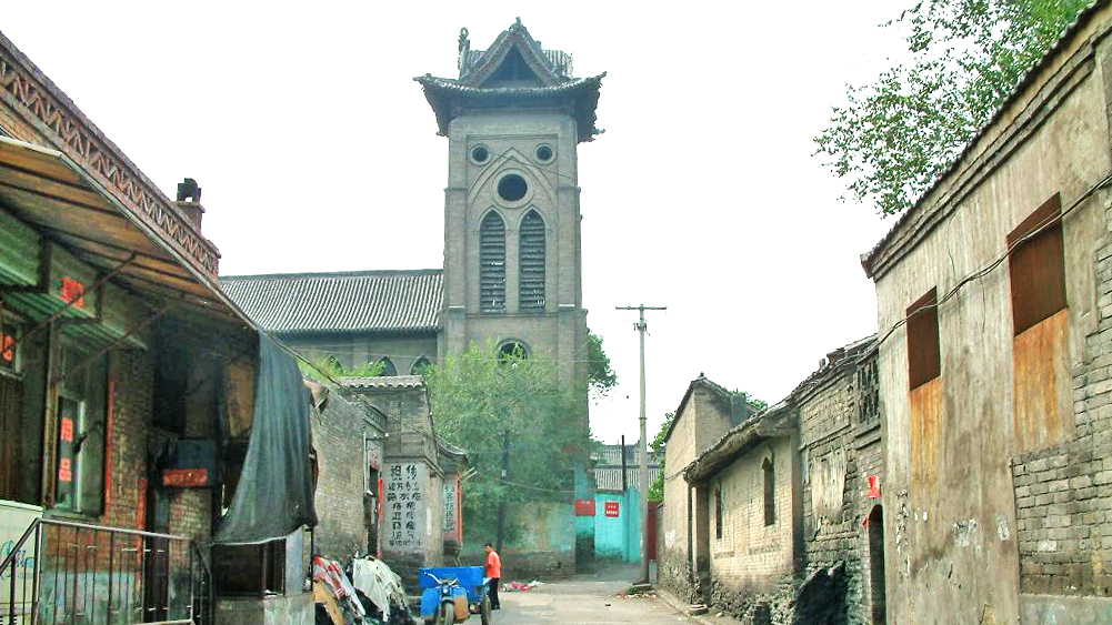 汾阳市基督教教堂