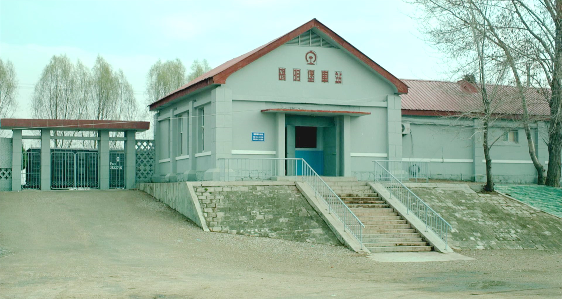 涛父亲火车站去世