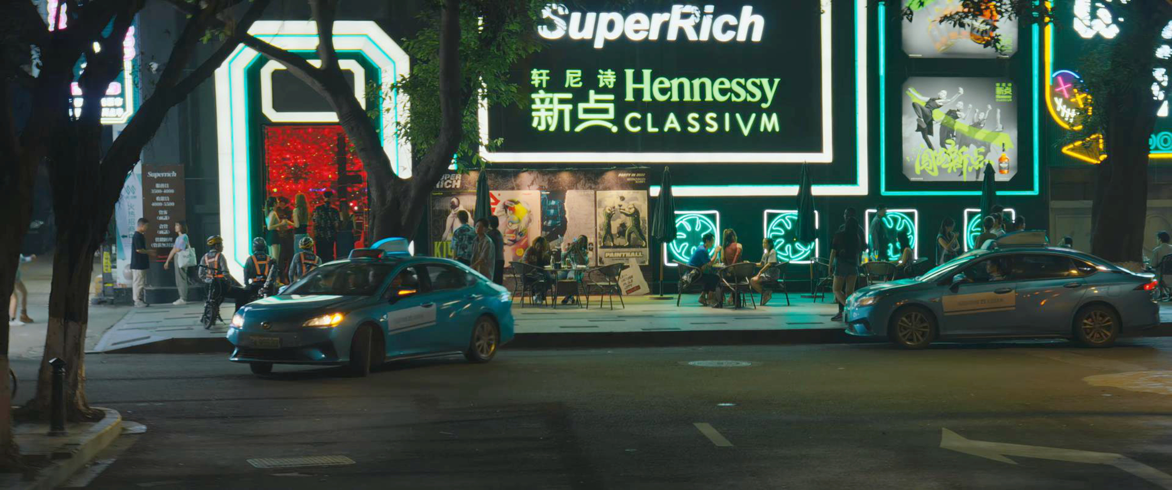老常去夜店接孙女
