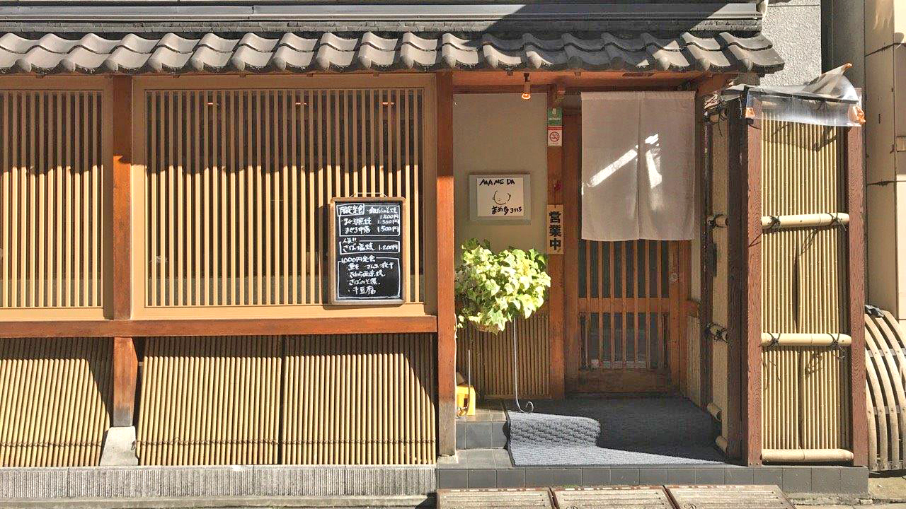 豆太3715餐厅