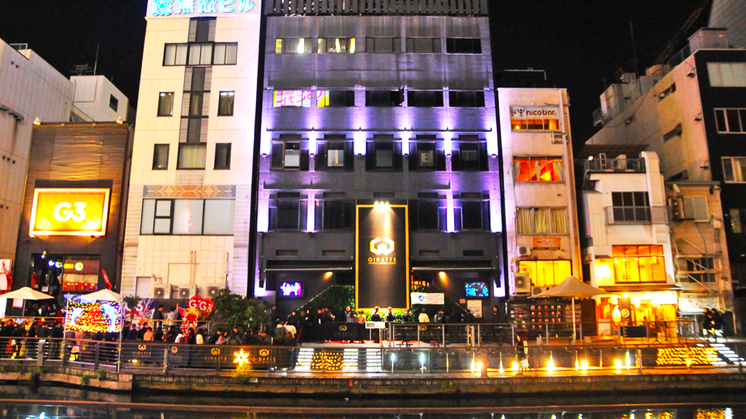 大阪长颈鹿夜总会