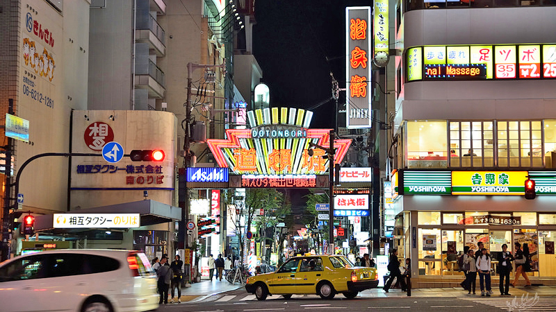 道顿堀商店街