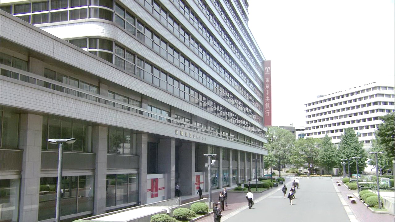 东京中央银行京桥支行