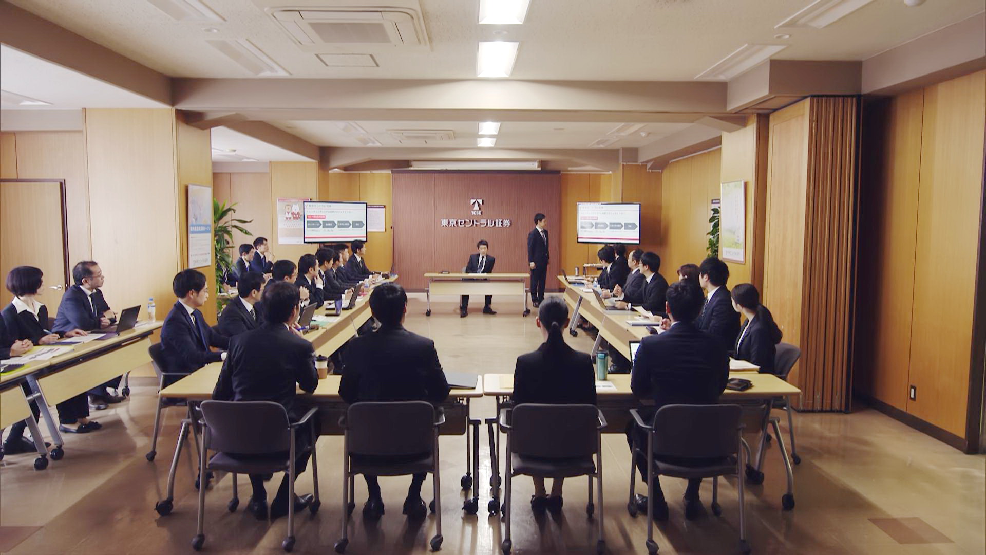东京中央证券会议室