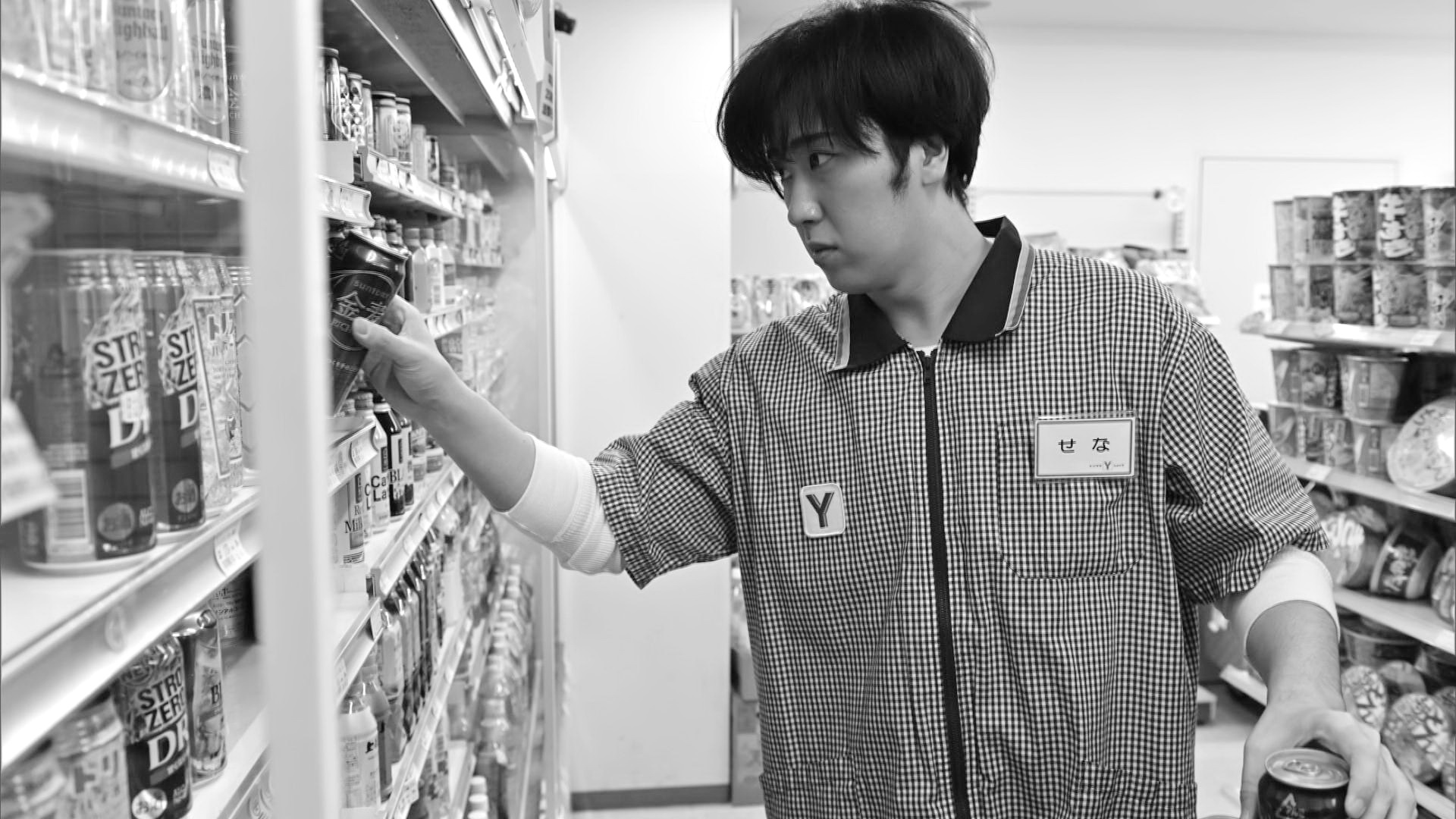 濑名打工