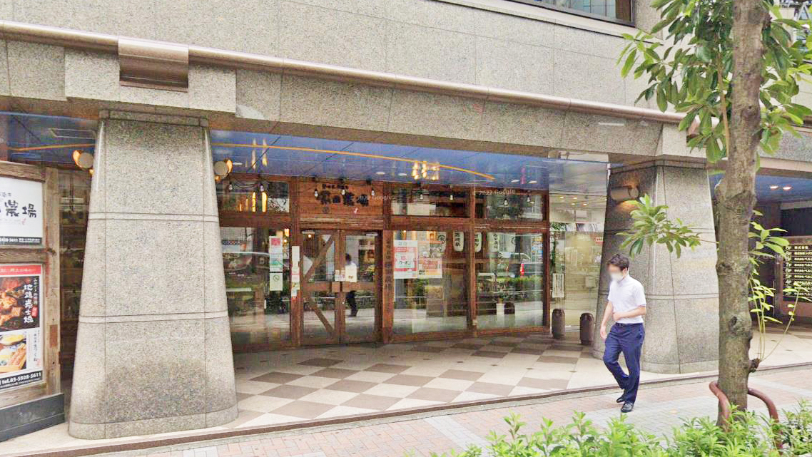 塚田农场 池袋东口店