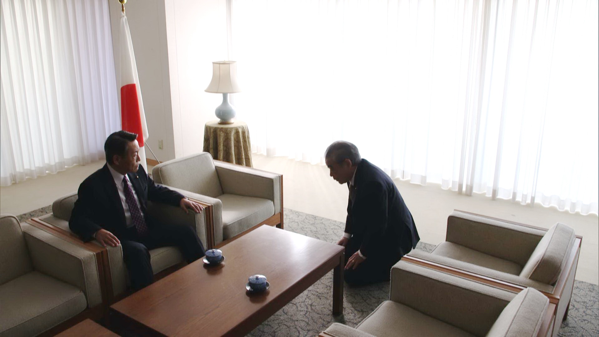 的场首相会客室