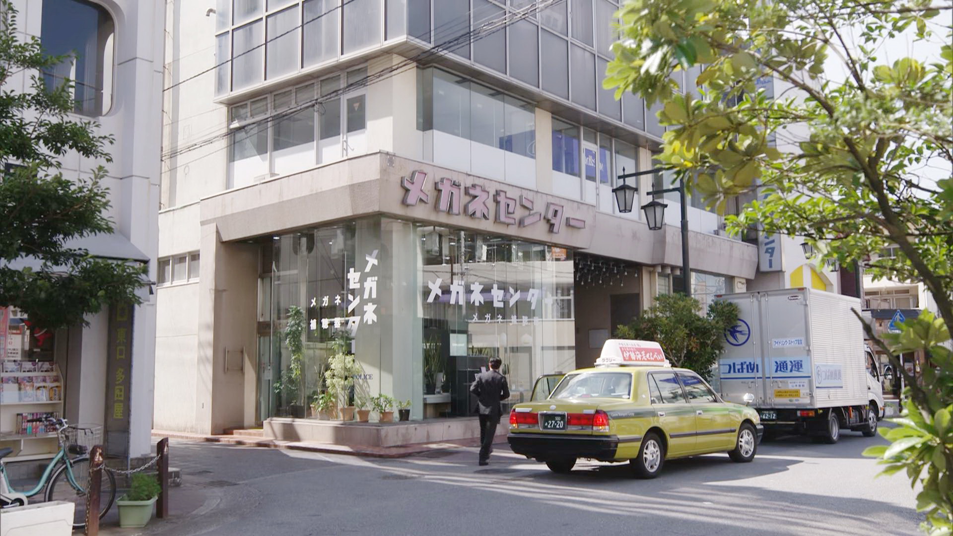 丸冈商工