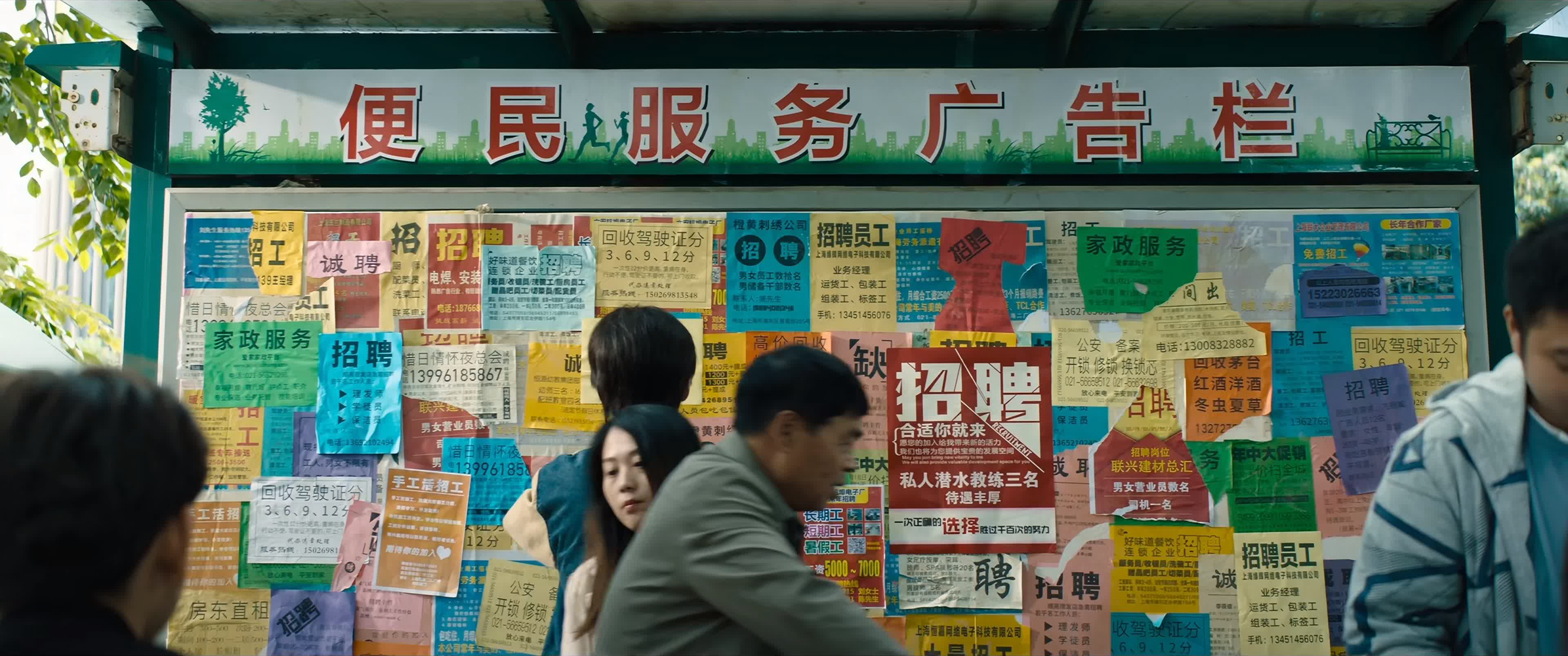 何非沪上求职