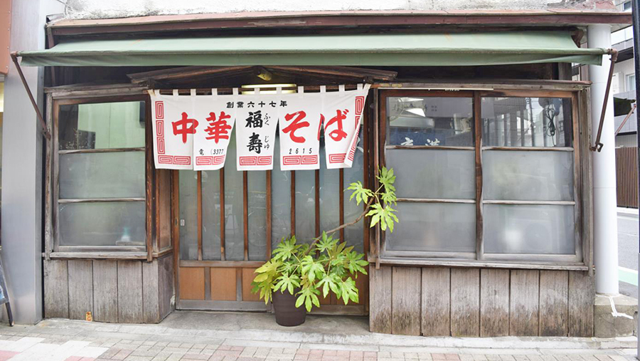 福寿中华荞麦面