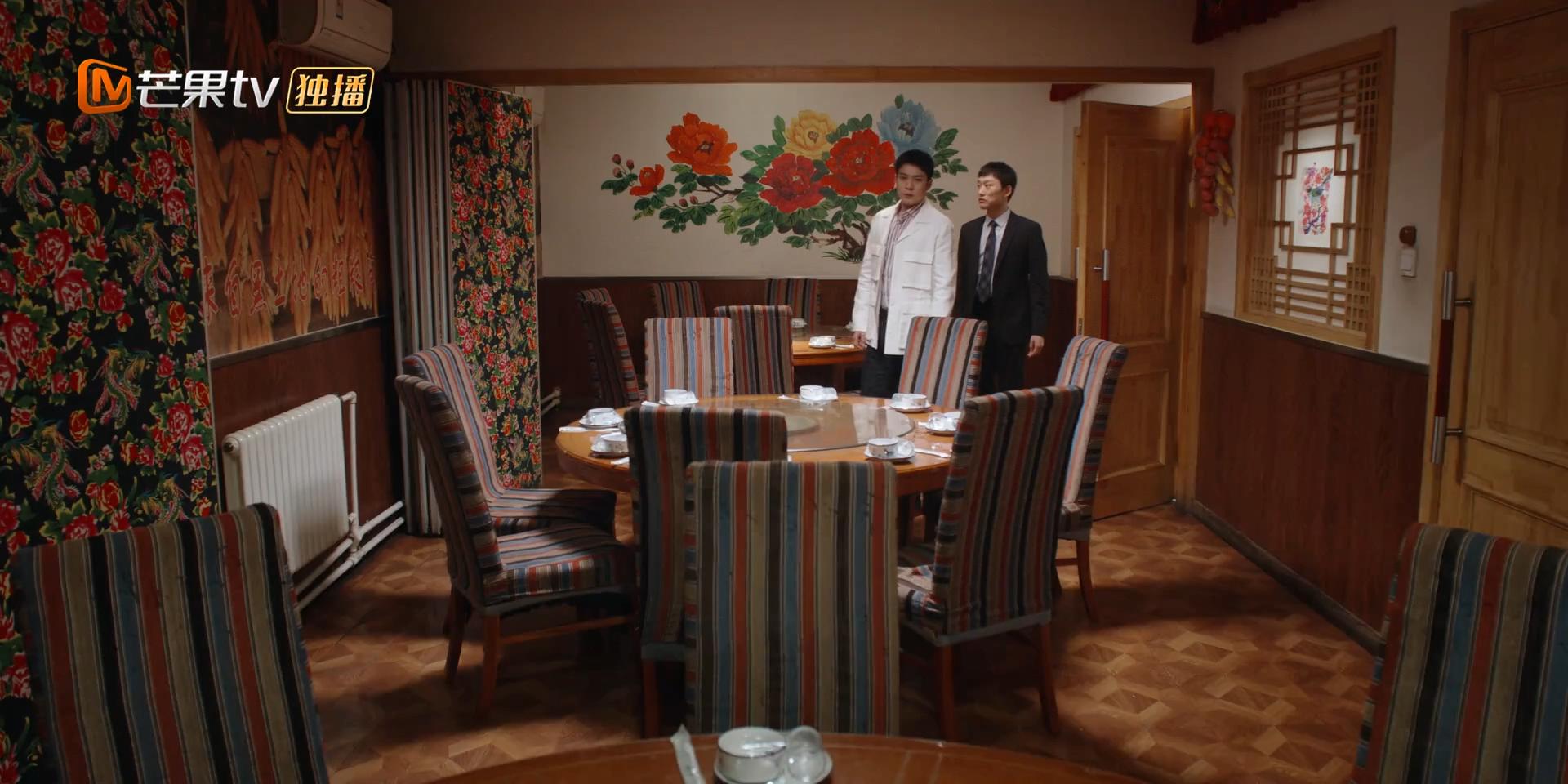 鞍北的餐厅