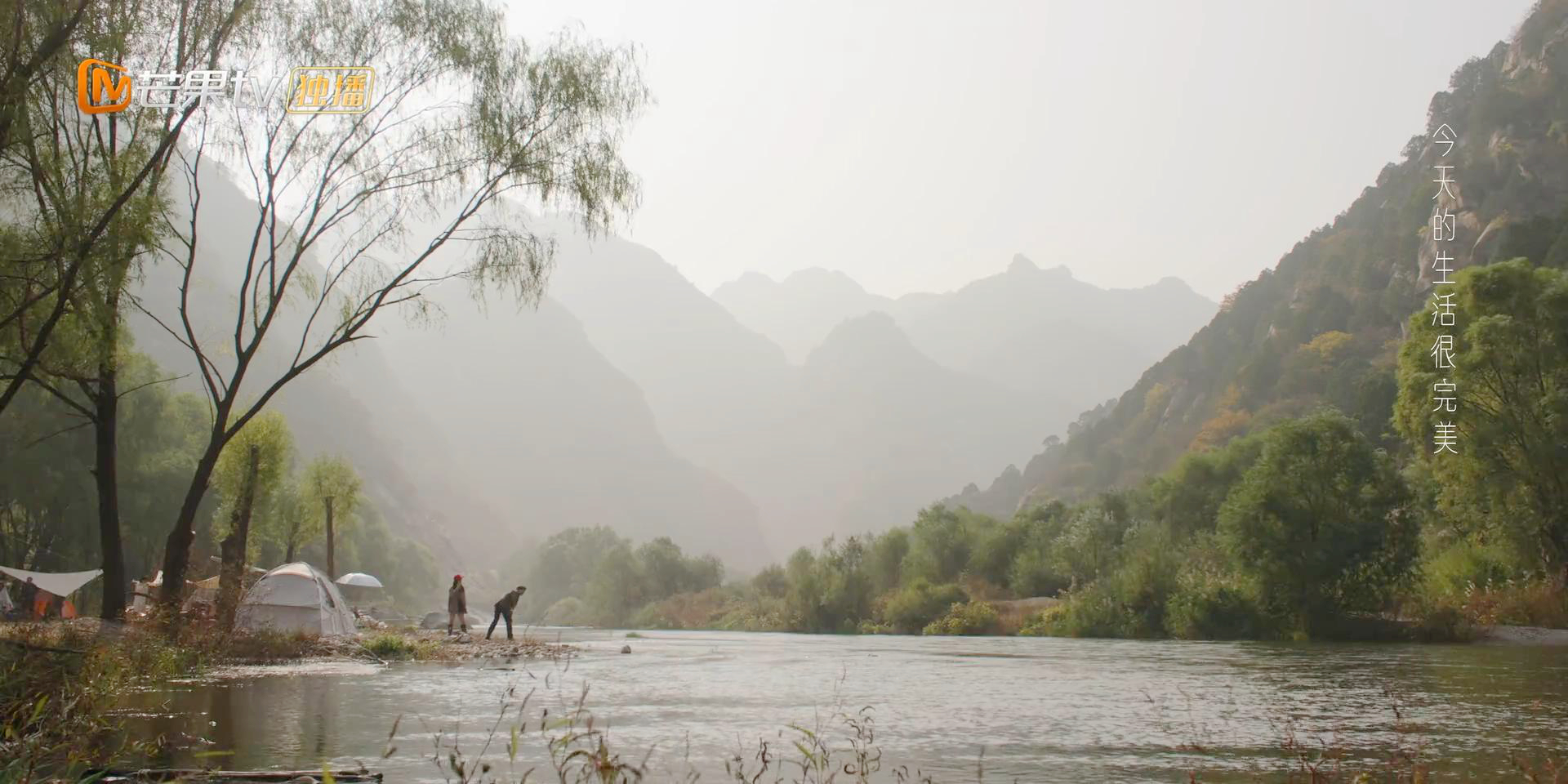 诠唐露营地