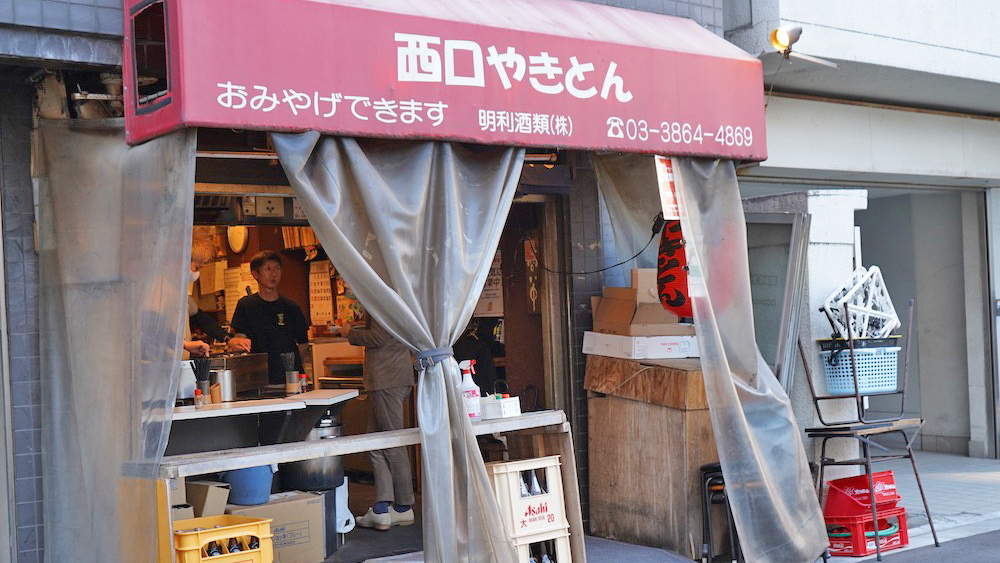 西口烧肉 浅草桥总店