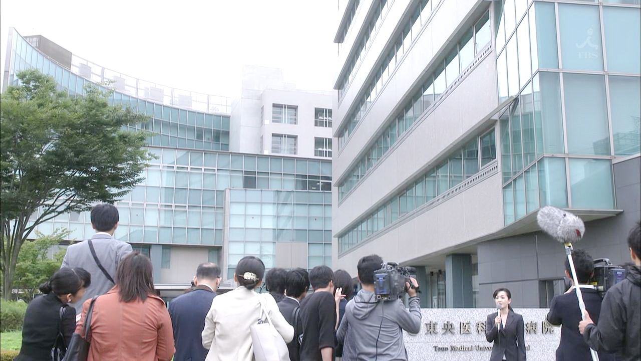 东央医科大学医院
