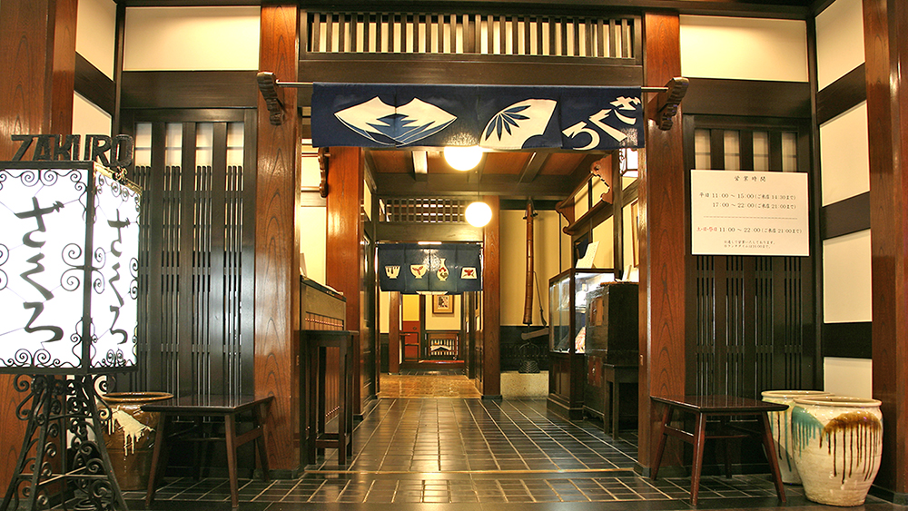 石榴涮锅 银座店