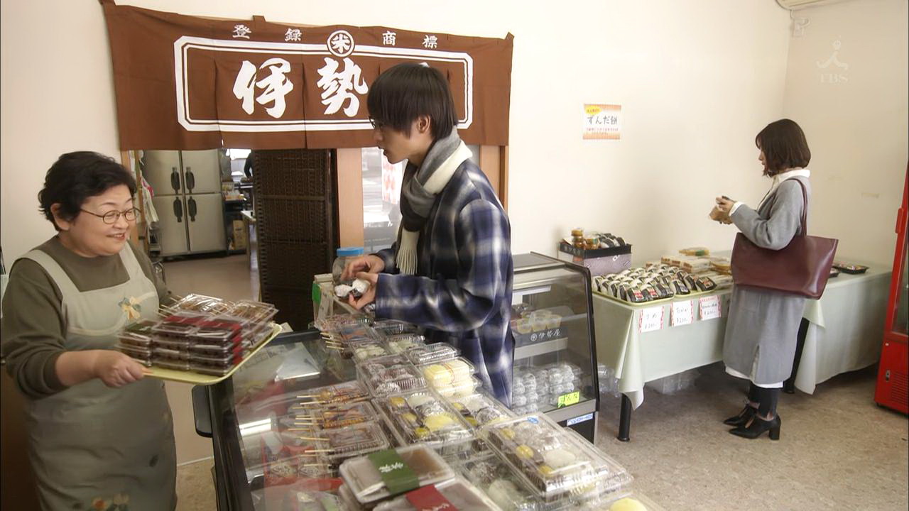 找到鹿肉饭团