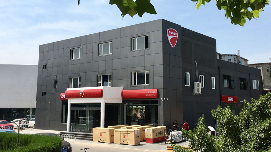 杜卡迪北京金港店