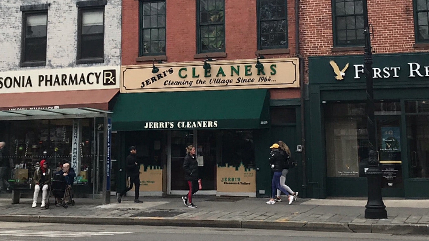 杰里干洗店
