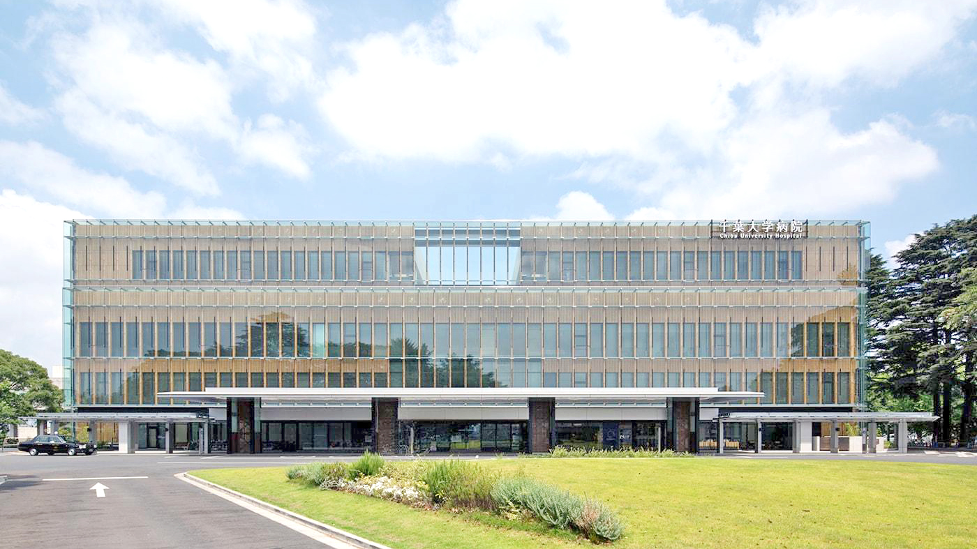 千叶大学医学部附属医院