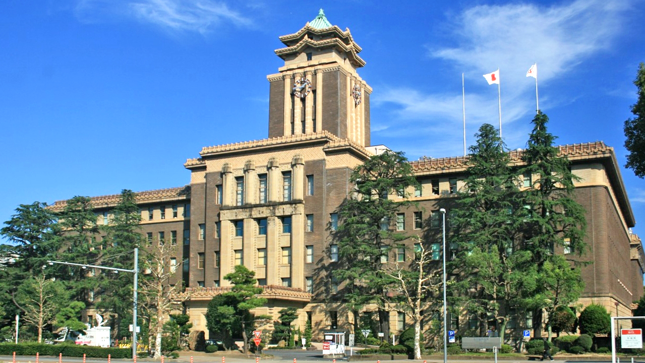 名古屋市政府