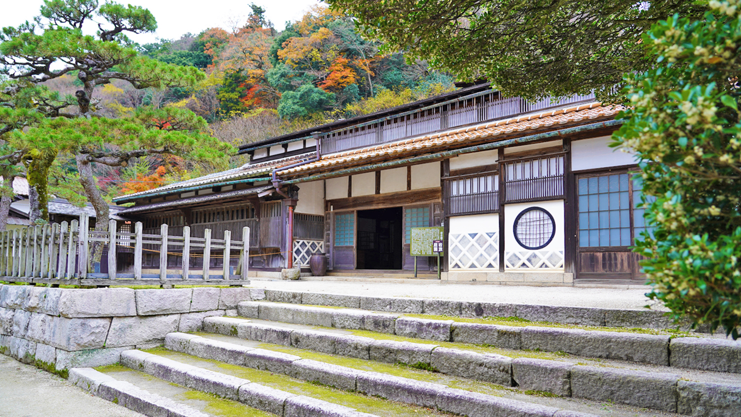 樱井家住宅