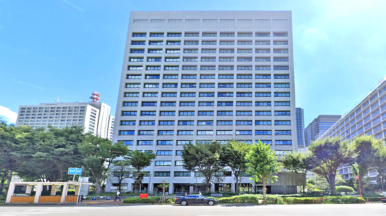 经济产业省