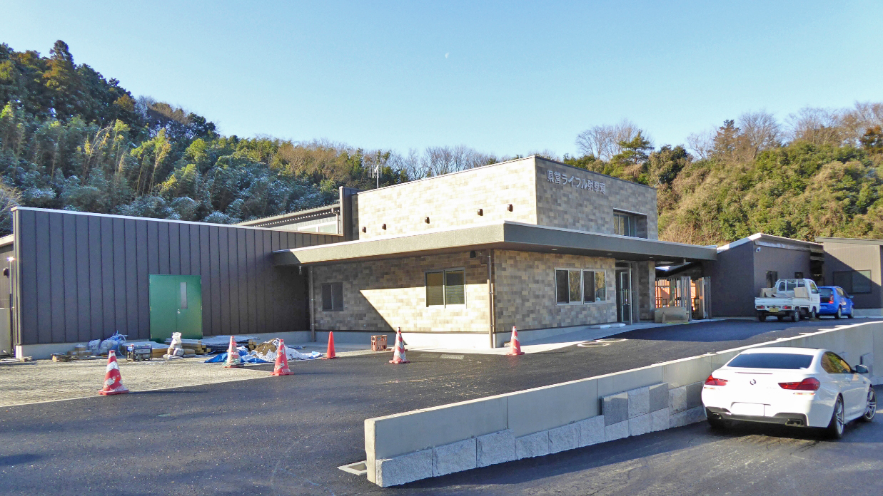 茨城县步枪射击场