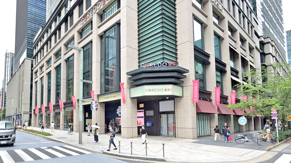 冈三证券 室町总店